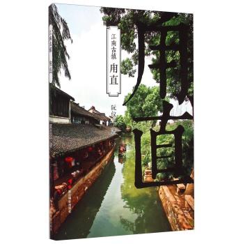 向上跳的香蕉